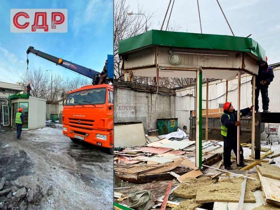 Демонтаж будки охраны.