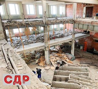 Демонтаж помещений административного здания.