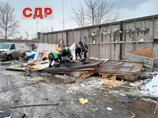 Результат сноса строительной бытовки.