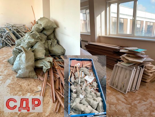 Складирование, вынос и вывоз строительного мусора.