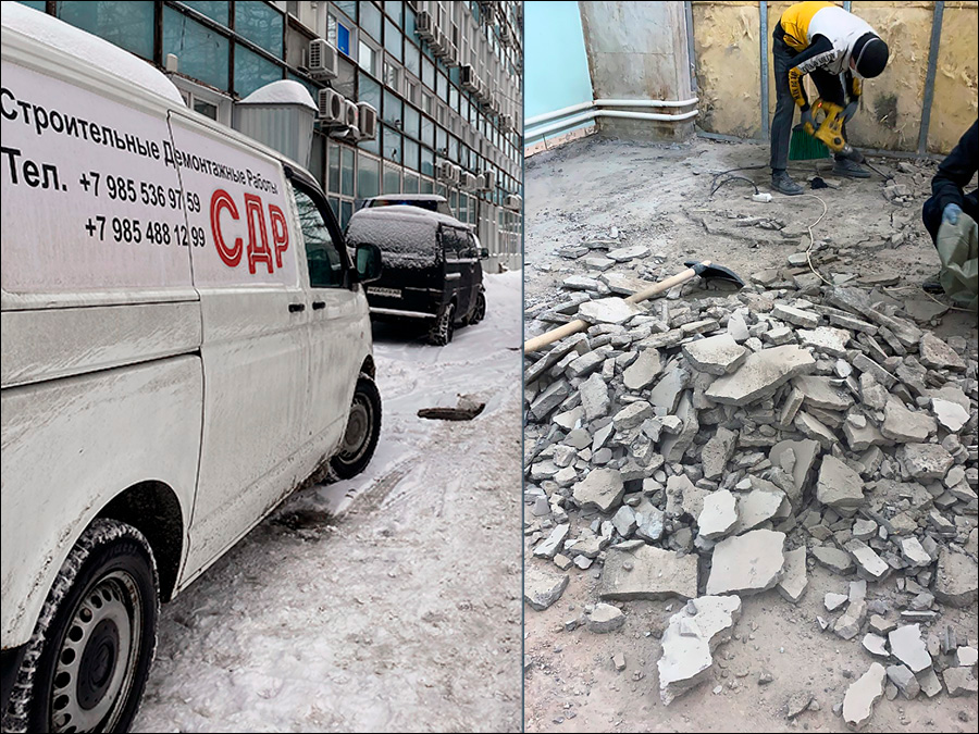 Демонтаж бетонной стяжки, фото компании СДР.
