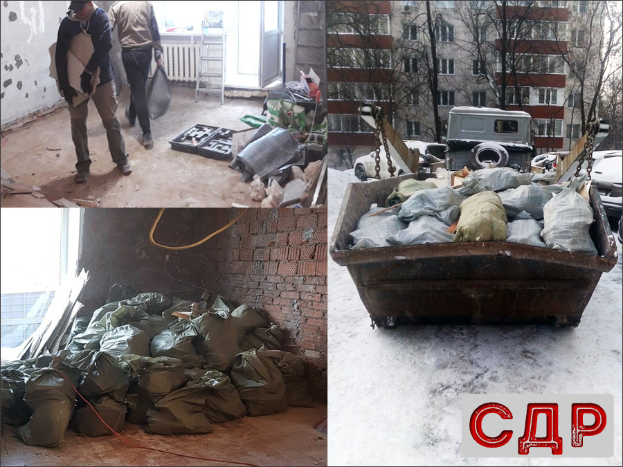 Вынос и вывоз мусора после демонтажа квартиры.